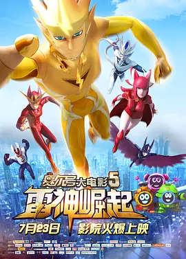 BD国语高清完整版