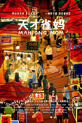 BD国语高清完整版
