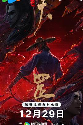 未删减电影