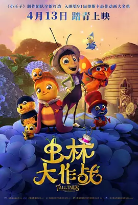BD高清免费观看