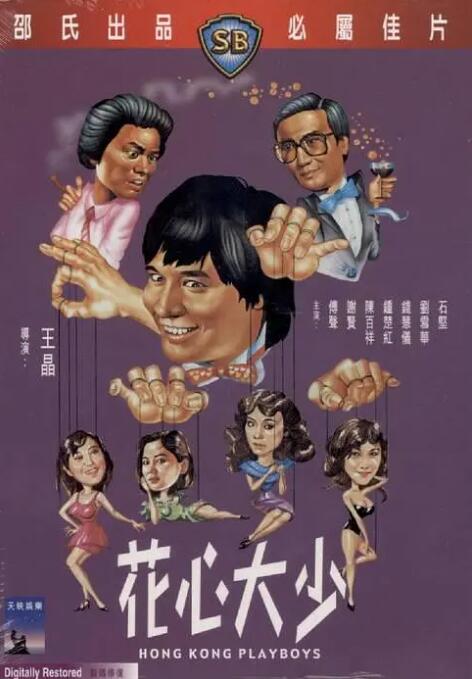 完整版在线观看