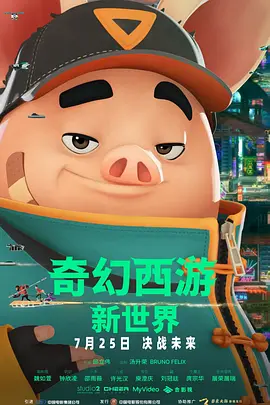 字幕全集免费观看