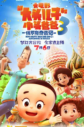 电影未删减