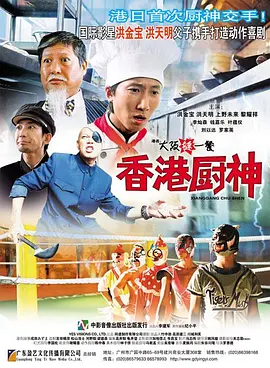 中文字幕未删减版在线观看
