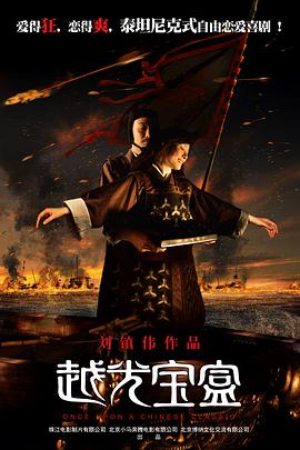 完结完整版观看