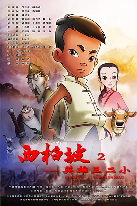 1080P高清完整版播放