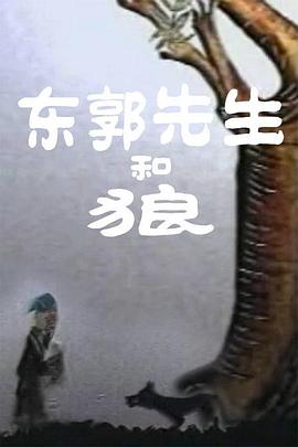 国语版