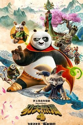 中文字幕未删减版在线观看