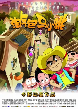中文字幕未删减版在线观看