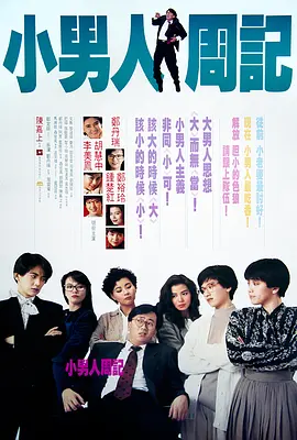 字幕全集免费观看