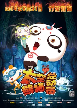 蓝光压制