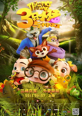 DVD高清完整版