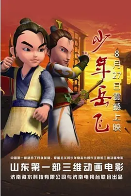BD高清免费观看