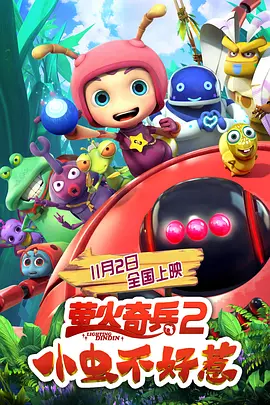 粤语版