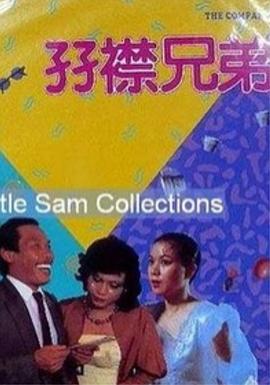 未删减电影
