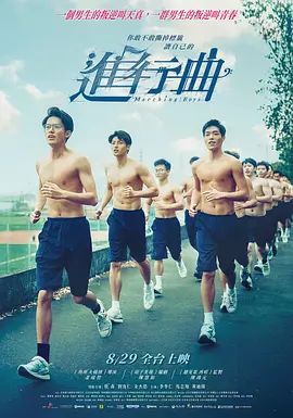 1080P未删减版在线观看