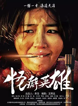 完整版在线观看