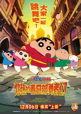 正片