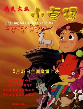 手机在线观看