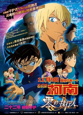 HD手机免费观看完整