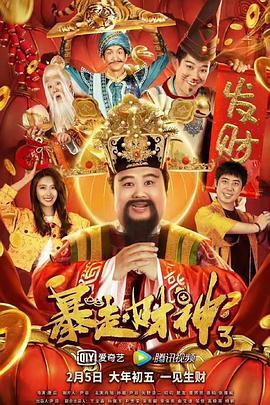 无删减版在线观看