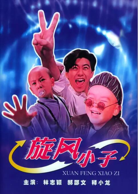 全集免费观看超清