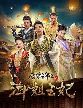 全集在线观看