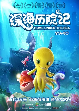 全集在线观看