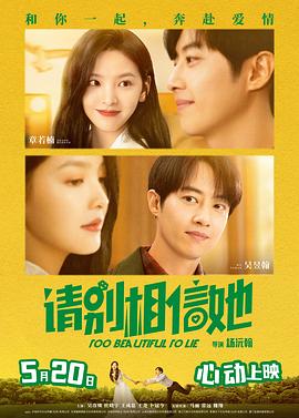 完整版在线观看