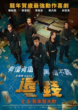 中文字幕在线手机播放