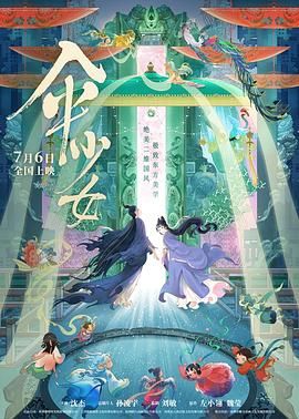 杜比视界