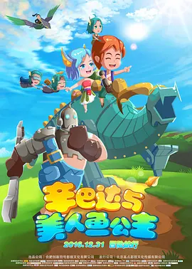 全集在线观看