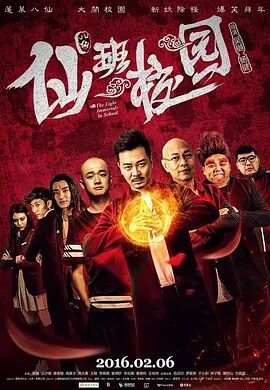 BD国语高清完整版