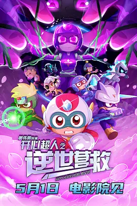 高清蓝光在线观看
