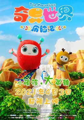 蓝光压制