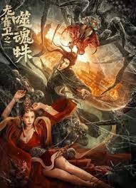 中文字幕未删减版在线观看