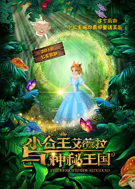 超清HD高清在线观看