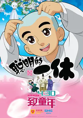 高清蓝光在线观看