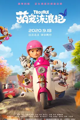 高清版在线观看