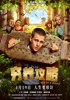 高清影视