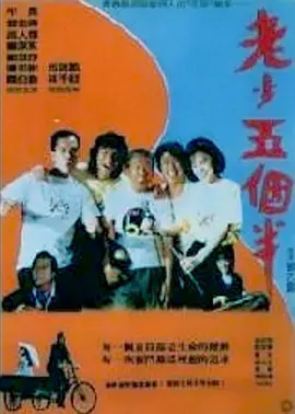 粤语中字无删减在线播放