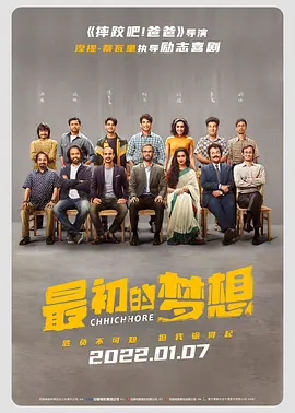 中文字幕未删减版在线观看
