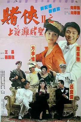 高清影视