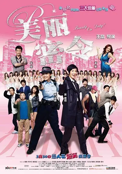 高清蓝光在线观看