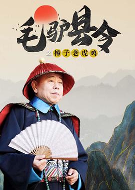 免费高清在线观看