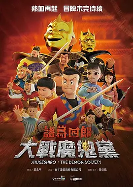 1080P手机在线看