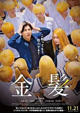 正片