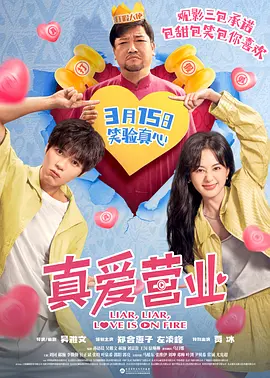 全集免费观看超清