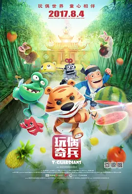 杜比视界