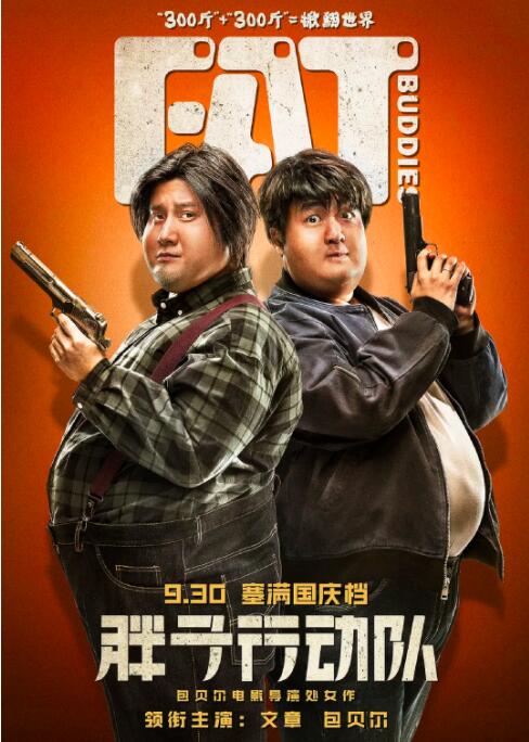 字幕全集免费观看